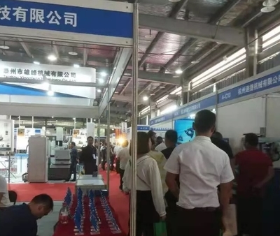 2019年中国（余姚）机床模具展金属成形机床制造回顾 创新驱动，智造未来